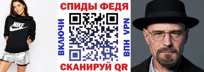 блэк спрут рабочий сайт  магазин  наркотиков  Новороссийск  АМФЕТАМИН VHQ 