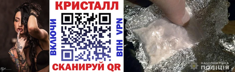 АМФЕТАМИН Розовый Новороссийск