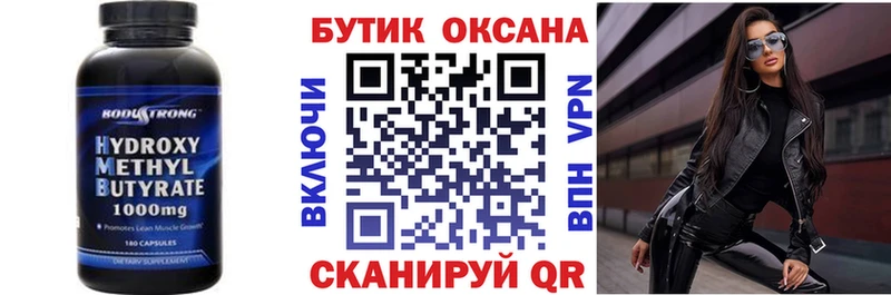 БУТИРАТ жидкий экстази  Новороссийск 