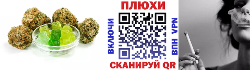 Еда ТГК конопля  Новороссийск 
