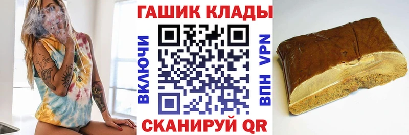 mega ссылка  Новороссийск  Гашиш Изолятор 