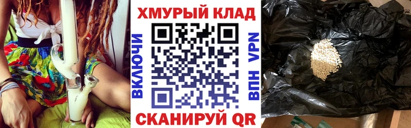 ГЕРОИН герыч  Новороссийск 
