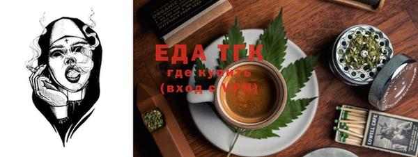 шишки Богородск