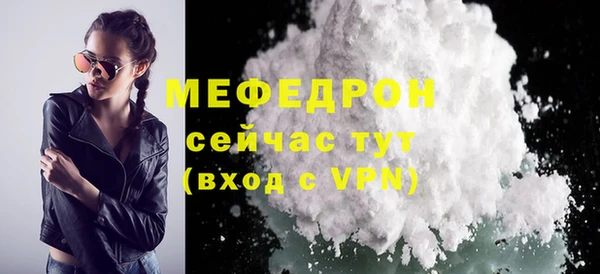 шишки Богородск