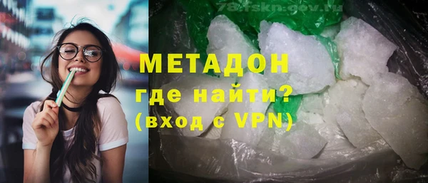 соль ск Богородицк