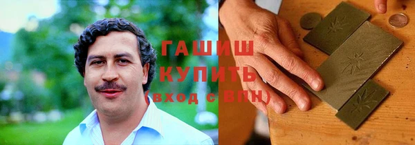 шишки Богородск