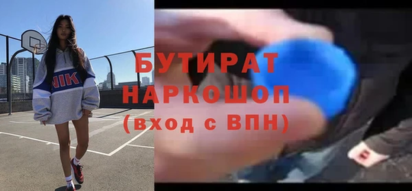 шишки Богородск