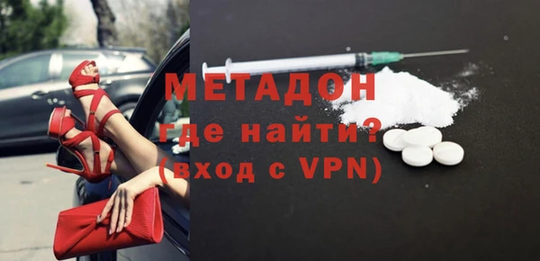 соль ск Богородицк