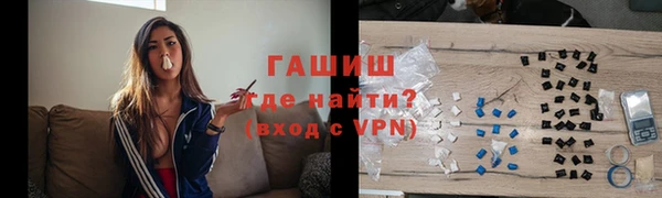 соль ск Богородицк