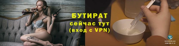 соль ск Богородицк