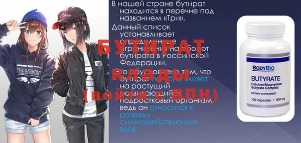 шишки Богородск