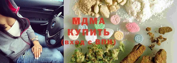соль ск Богородицк