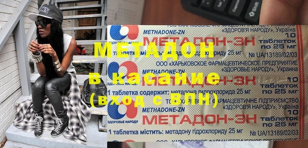 шишки Богородск