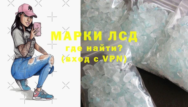 соль ск Богородицк