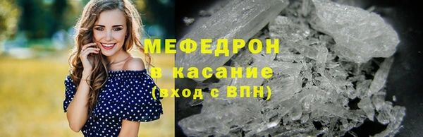 шишки Богородск
