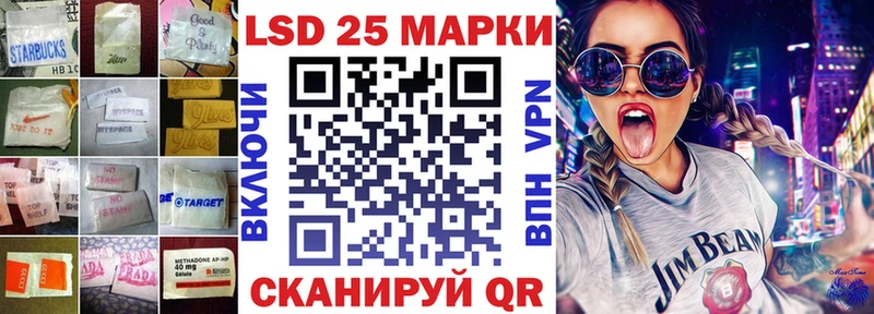 сколько стоит Новороссийск LSD-25 экстази ecstasy