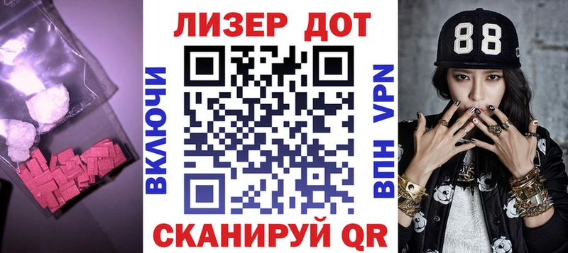 ЛСД экстази ecstasy Новороссийск