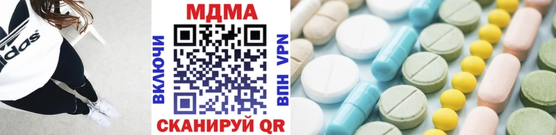 MDMA Molly Новороссийск