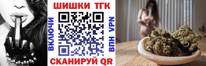 Шишки марихуана марихуана Новороссийск